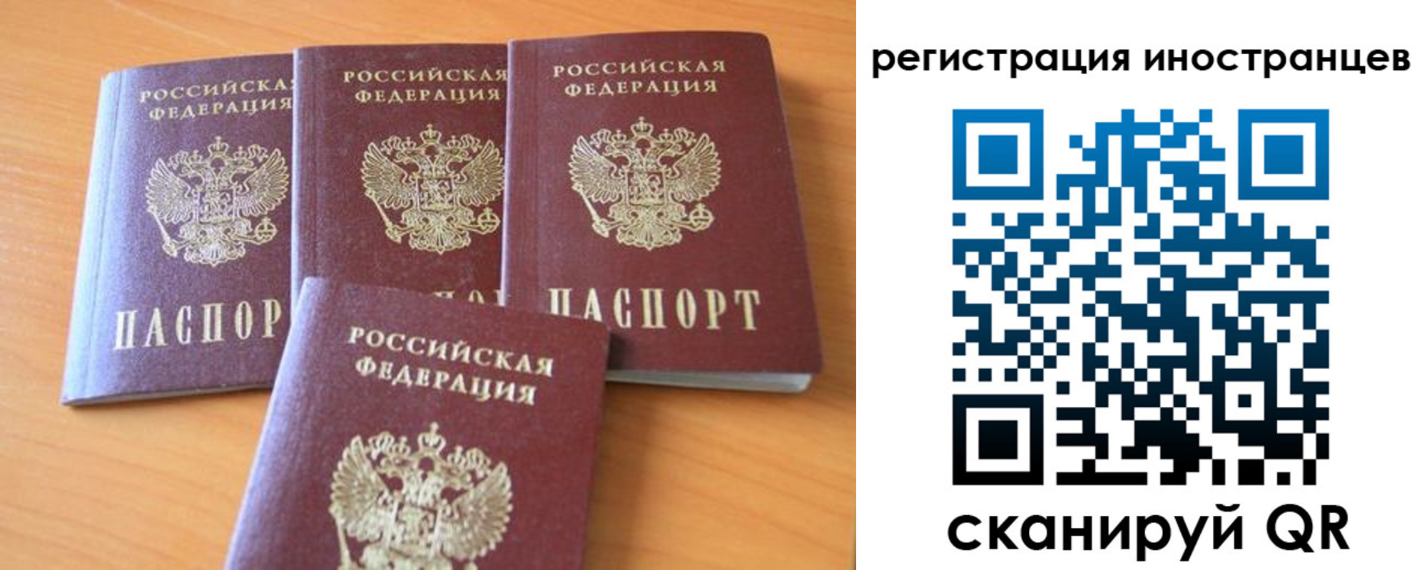 временная регистрация гарантия в Порхове