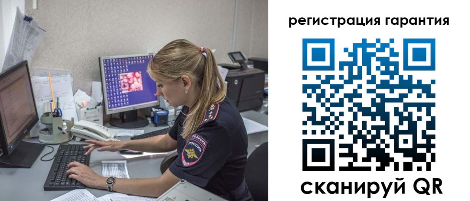 временная регистрация собственник в Порхове