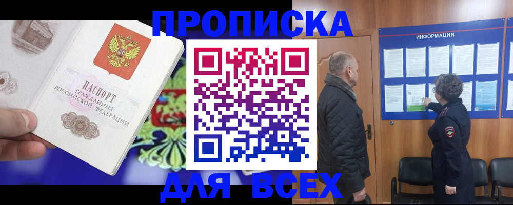форма 3 в Порхове