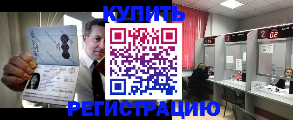пропишу в квартире в Порхове