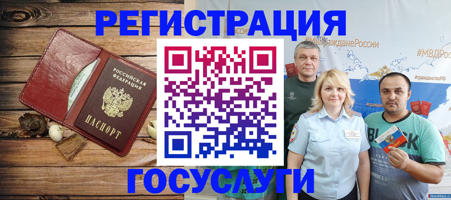 прописка для военкомата в Порхове